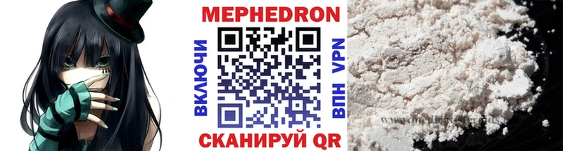 Купить наркотик аптеки Ивдель Марихуана Альфа ПВП ГАШИШ Меф