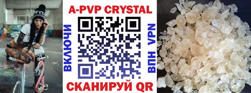 Alfa_PVP СК КРИС  Ивдель 