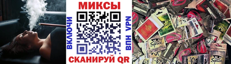 Бутират GHB  Ивдель 