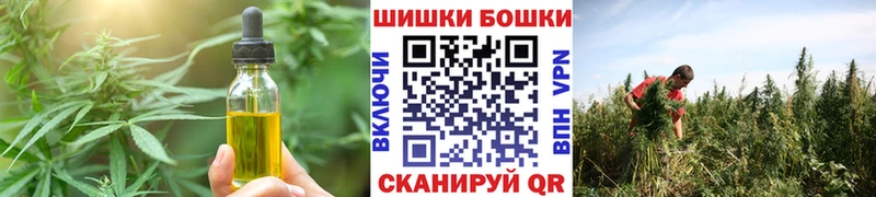 наркотики  Ивдель  Canna-Cookies марихуана 