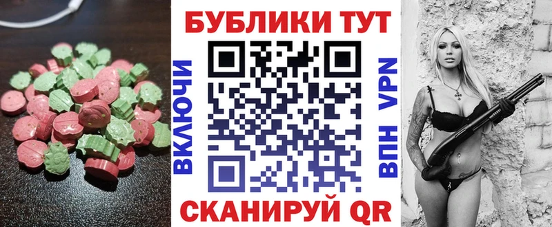 Ecstasy диски  Ивдель 