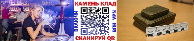 ГАШИШ hashish  Ивдель 