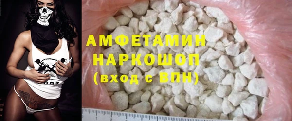 меф VHQ Арсеньев