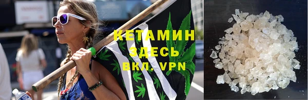 меф VHQ Арсеньев