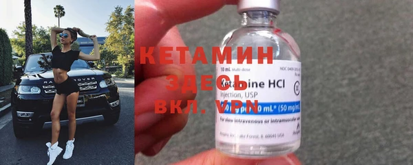 кристаллы Алексеевка
