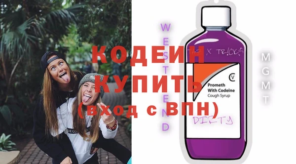 мефедрон Пролетарск