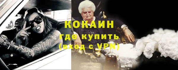 меф VHQ Арсеньев