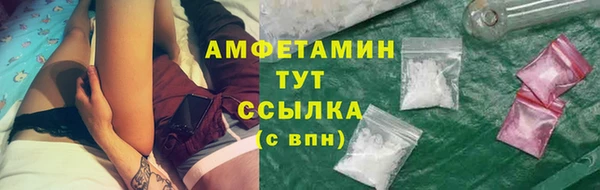 меф VHQ Арсеньев