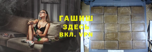 кристаллы Алексеевка
