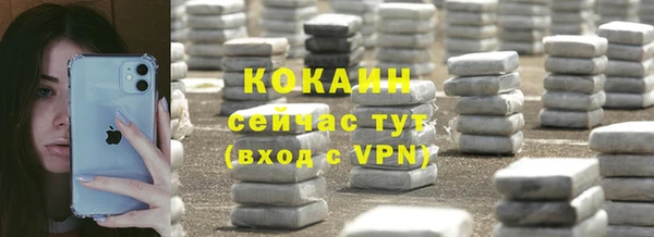 бутик Протвино