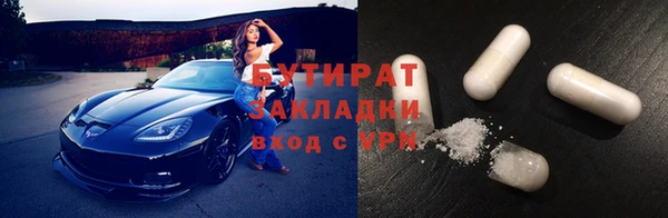 меф VHQ Арсеньев