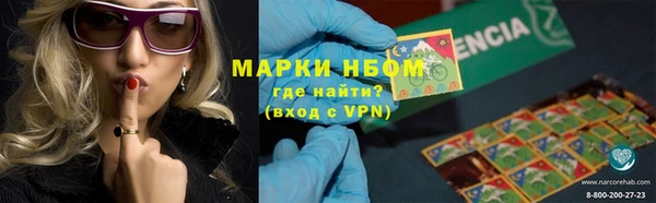 COCAINE Аркадак