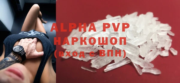 амф Армянск