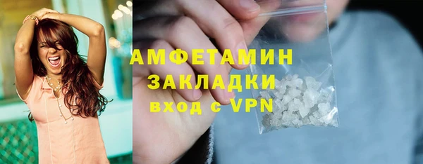 амф Армянск