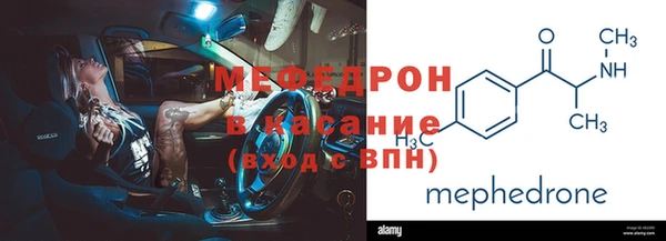 COCAINE Аркадак