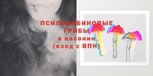 меф VHQ Арсеньев
