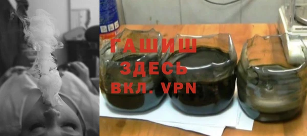 меф VHQ Арсеньев