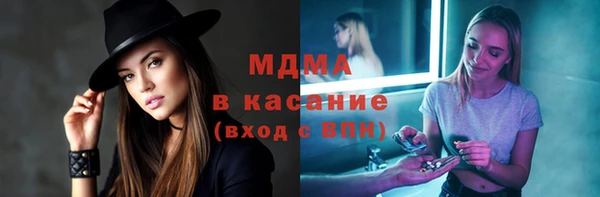 COCAINE Аркадак