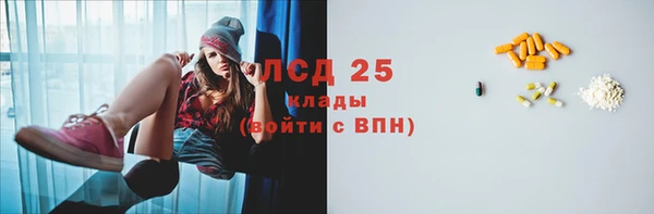 кокаин перу Алексин