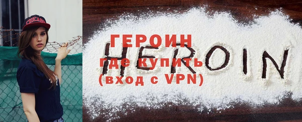 амф Армянск