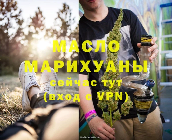 кристаллы Алексеевка