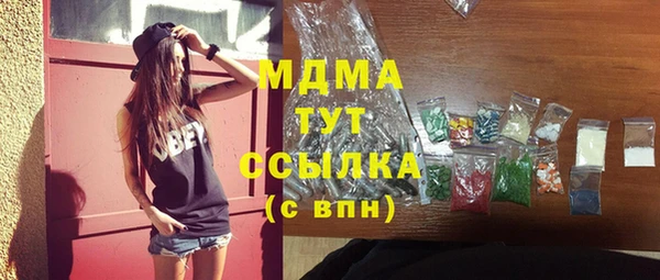 COCAINE Аркадак