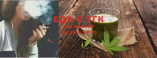 COCAINE Аркадак
