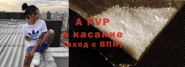 COCAINE Аркадак