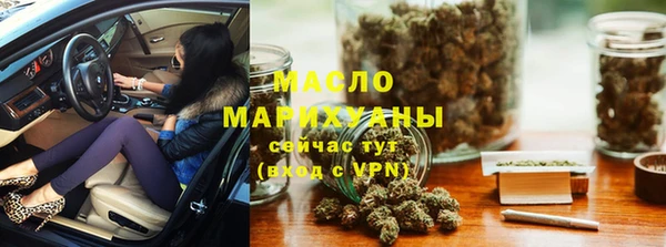 амф Армянск