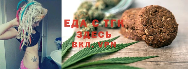амф Армянск