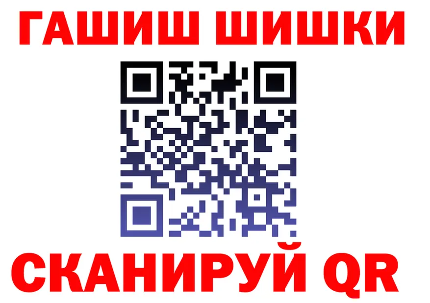 ГАШ 40% ТГК зеркало дарк нет kraken Ивдель