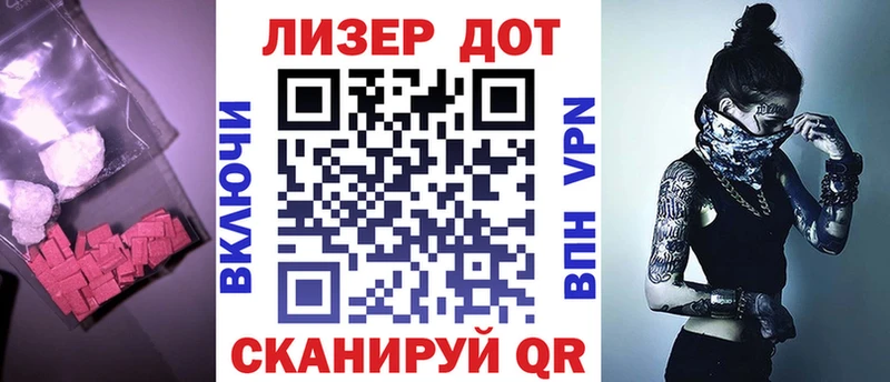 Лсд 25 экстази ecstasy  Ивдель 