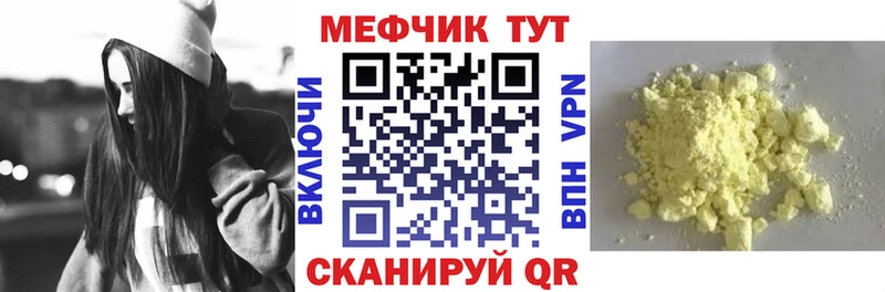 KRAKEN вход  Ивдель  МЯУ-МЯУ 4 MMC 