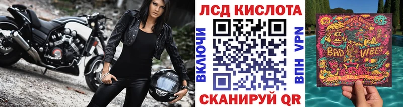 даркнет телеграм  Ивдель  Наркотические марки 1,5мг 