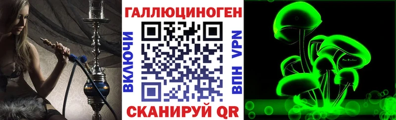купить наркотик Ивдель Псилоцибиновые грибы мухоморы